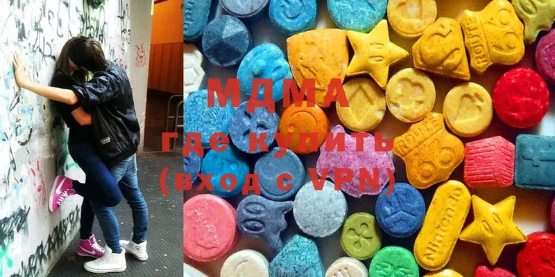 наркотики  Верхняя Пышма  MDMA VHQ 